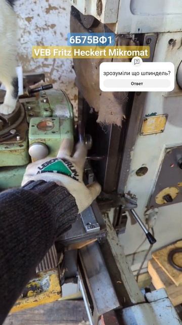 277 #6Б75ВФ1 #фрезер #металлообработка #фрезеровка #инструмент #diy #лайфхак #мастерская #оснастка смотреть онлайн