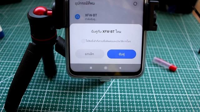 รีวิว Bluetooth V 5.0 เสียงดี ราคาประหยัด สำหรับเพื่อนช่าง DIY смотреть онлайн