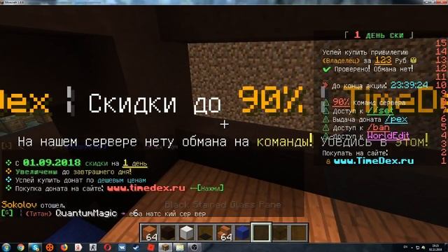 Прямая трансляция пользователя Валера Нестор смотреть онлайн