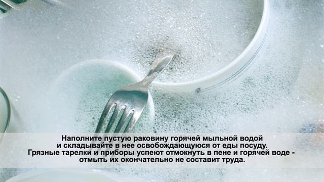 Полезные советы от "ИНКО-ТВ". Грязная посуда. смотреть онлайн