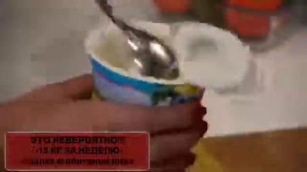 Как похудеть за неделю на 20 кг