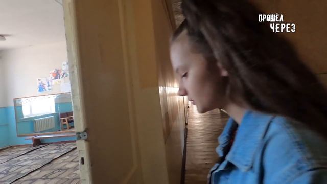 ЖИЗНЬ В ИНТЕРНАТЕ, ПОДАРОК ДЛЯ ОСОБЕННЫХ ДЕТЕЙ, ЭТАП СТРОИТЕЛЬСТВА ч.2/ СЛОВО ПАЦАНА / ВАСЯ НА СЕНЕ смотреть онлайн