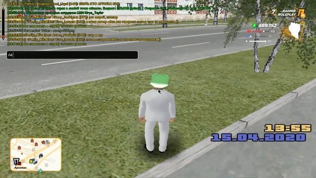 gta sa 2020 04 15 13 54 14 10 смотреть онлайн
