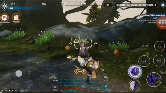 Ребятки о вот и игруля sword of magic смотреть онлайн