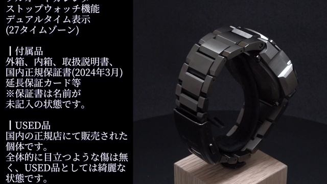 G-SHOCK MRG-B2000 Series Ref.MRG-B2000B-1A1JR