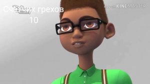 Все грехи Стартрейн "Леди баг и Супер кот"