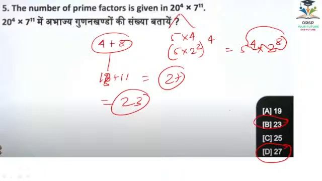 | 11AM | MATH | Number System 06 | Home Work Solution | RI | AMIN | SI | ORSP | смотреть онлайн