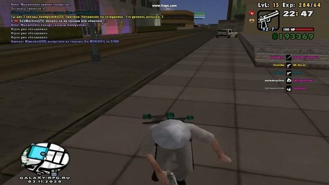 gta sa 2020 11 03 22 47 40 57 смотреть онлайн