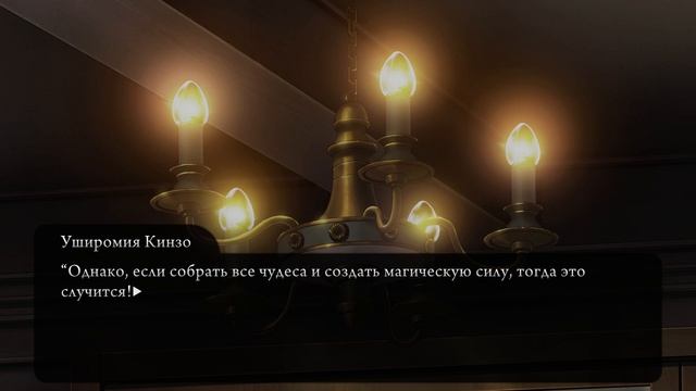 Обвёл родственников "вокруг пальца" / Когда плачут чайки #7 смотреть онлайн