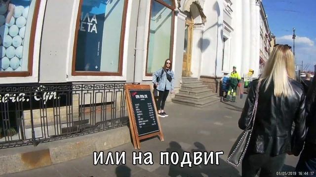 Петербург Невский проспект 20 09 Стерты границы Владимир LUMIERE сл pointalex смотреть онлайн