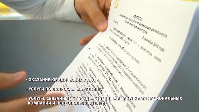 Центр обслуживание предпринимателей смотреть онлайн
