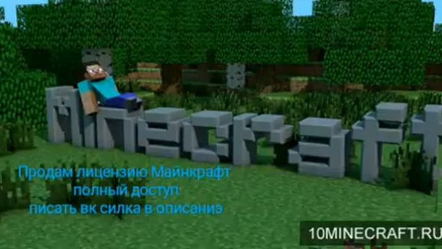 ПРОДАМ ЛИЦЕЗНЮ НЕДОРОГО смотреть онлайн