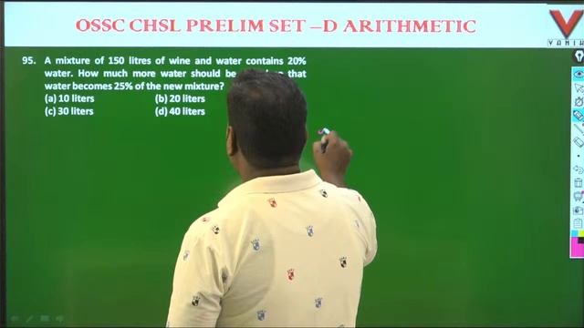 OSSC CHSL PRELIM 2023 QUESTION AND ANSWER ANALYSIS || OSSC CHSL || MATHEMATICS ||#vanik #ossc смотреть онлайн