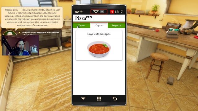 Ля Пицца де пэрфэкто, мама миа
Cooking Simulator #2 смотреть онлайн