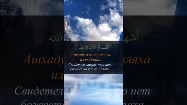 Красивый Азан #азан#слушатькоран #читатькоран # красивыйазан #сурымолитвы #мекка #дубай смотреть онлайн