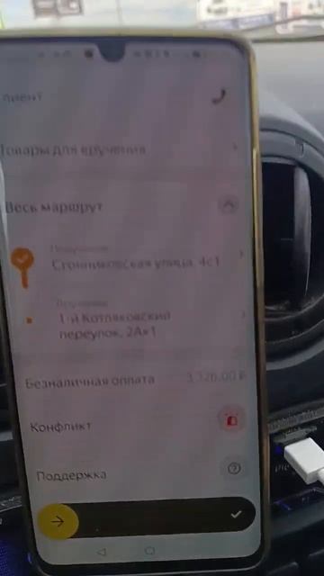 грузовой заказ в грузоватор логистик смотреть онлайн
