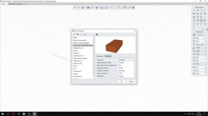 ✅Элементы / Их свойства / Способы создания!