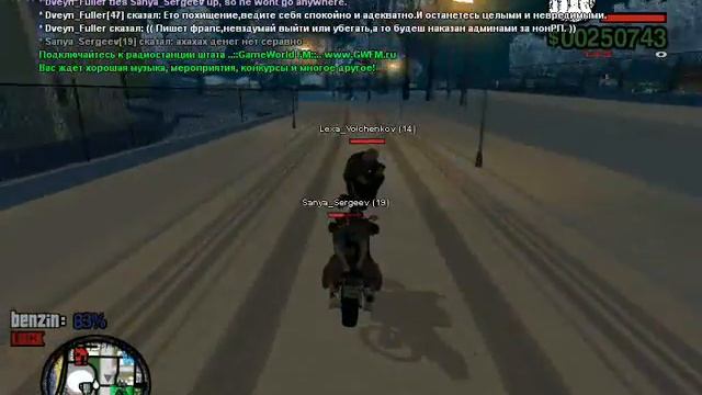 gta sa 2012 01 25 01 33 34 31 смотреть онлайн