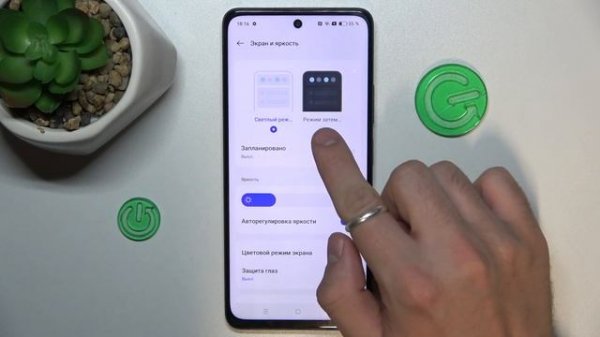 Oppo A2 | Как включить темный режим на Oppo A2 - Темная тема на Oppo A2