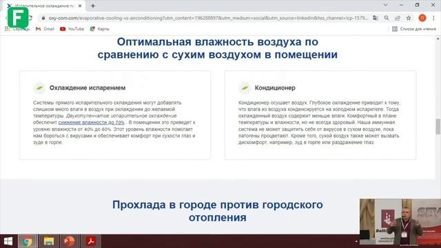 IntrCooll on Mechanitech full смотреть онлайн