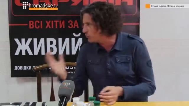 Одне з останніх інтерв’ю Скрябіна. смотреть онлайн