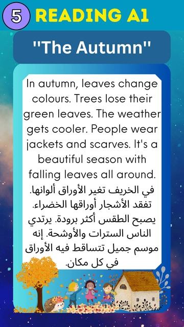 Short Reading Passages A1 / The Autumn نصوص انجليزية قصيرة / فصل الخريف