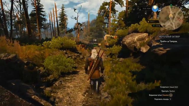 Ведьмак 3 Часть 30 Работа на заговорщиков Поиски Цири witcher 3 смотреть онлайн