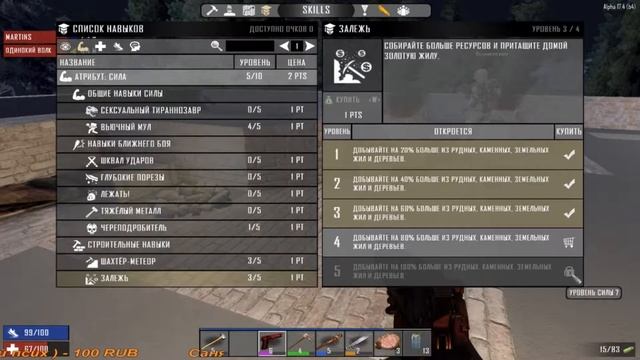 7 Days to Die |11| Время байкера смотреть онлайн