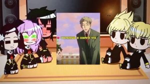 Реакция персов аниме из семья шпиона, на шип Аня и Дэмиан какие они милые 🥰 #подпишись #anime #шип