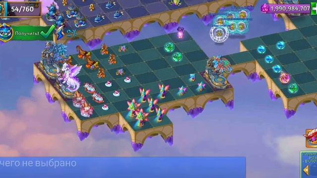 Merge dragons! #22 Аркадия! Arcadia! Уровни 43 - 45! смотреть онлайн