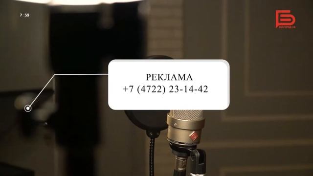 Утро с Белгород-медиа смотреть онлайн