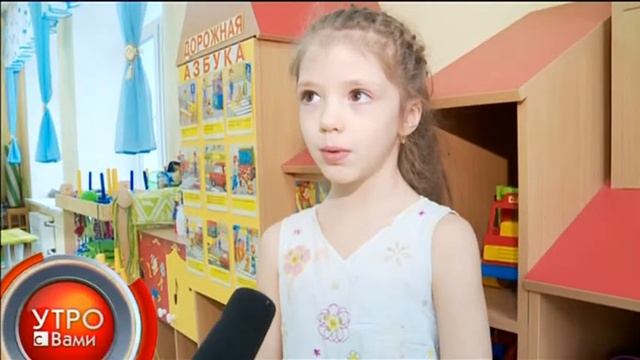 Что такое любовь? - "Утро с Вами" 22.11.2013 смотреть онлайн