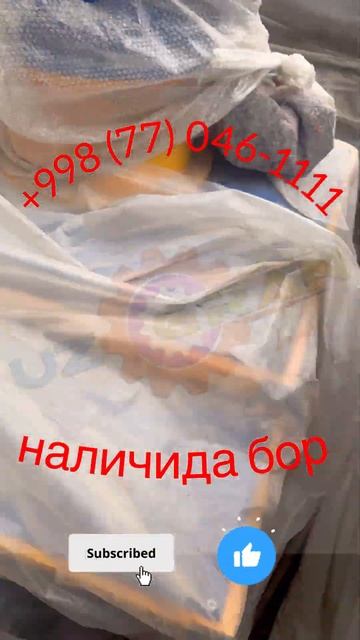 Гранулятор дробилка миксер вентилятор наличии в Ташкенте #гранулятор #дробилка #вентилятор #узгран смотреть онлайн