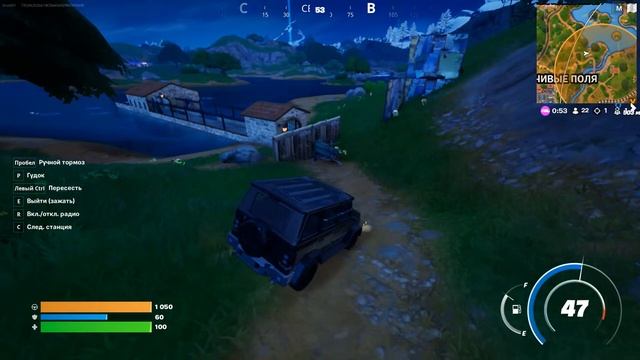 Fortnite 1 сезон 5 глава 21 ч смотреть онлайн