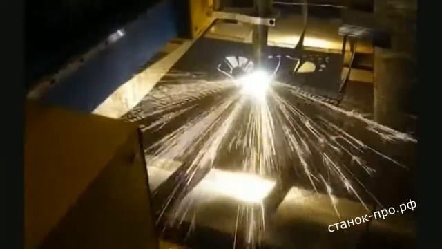 Работа станка плазменной резки смотреть онлайн