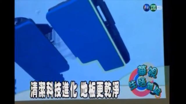 2018.01-華視 HOBOT 玻妞 LEGEE-668 смотреть онлайн