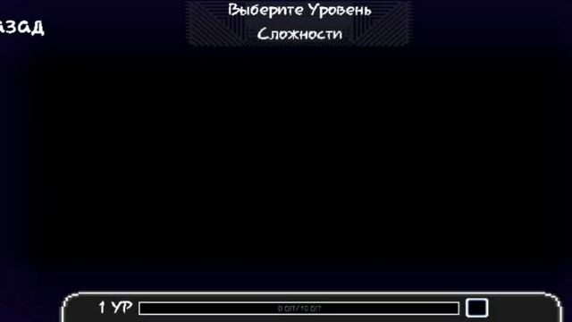 Пасхалка с Гастером в bonetale смотреть онлайн