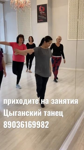 Цыганский танец студии «Танцы 40+» смотреть онлайн