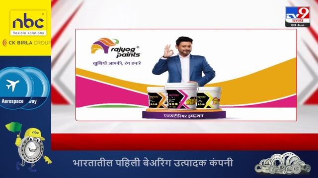 4 मिनिट 24 हेडलाईन्स | 4 Minutes 24 Headlines | 11 AM | 3 JUNE 2024 | Marathi News | टीव्ही 9 मराठी смотреть онлайн