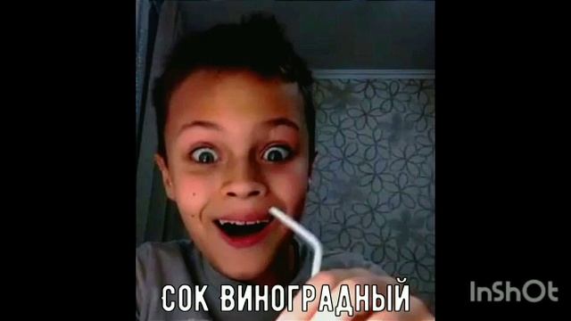 Phonk Сок виноградный смотреть онлайн