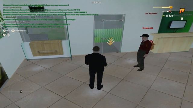 gta sa 2022 11 15 19 24 19 65 смотреть онлайн