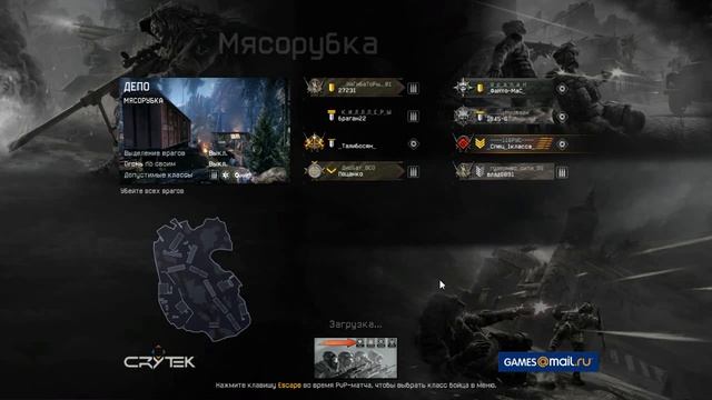 Warface Карта депо мясорубка H&K MP5 Winter Camo смотреть онлайн