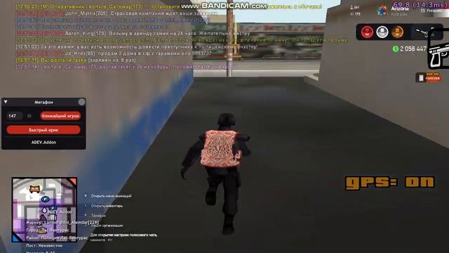 gta sa 2023 06 13 12 50 54 974 смотреть онлайн