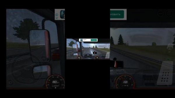 24 часа едем на фуре