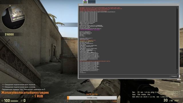 неожиданный стрим по cs go смотреть онлайн