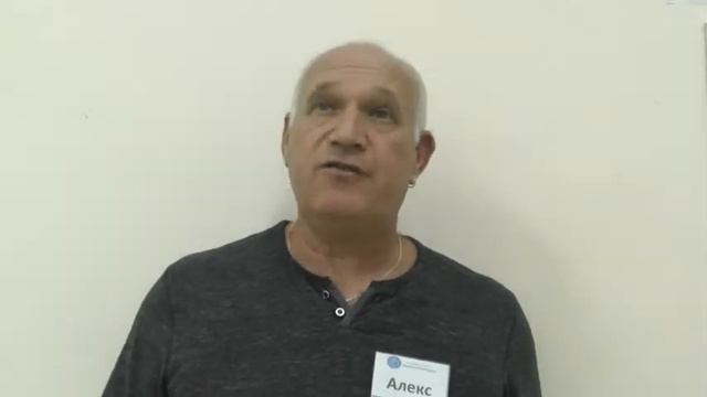 Отзыв Алекса смотреть онлайн