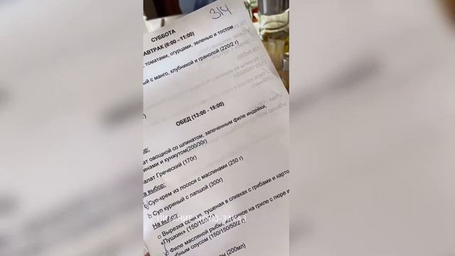 Куда поехать на оздоровление и омолаживание? Оздоровительный комплекс в Подмосковье смотреть онлайн