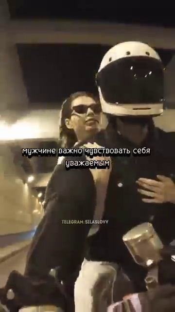 3 вещи, которые нужны мужчине от женщины смотреть онлайн