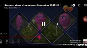суперцифры