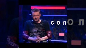 король и шут